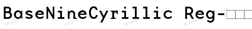 BaseNineCyrillic Reg字体转换